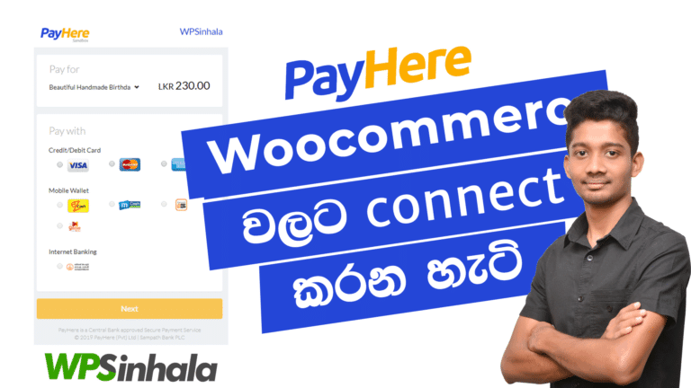 Connect PayHere Payment Gateway to Woocommerce –  PayHere Sinhala