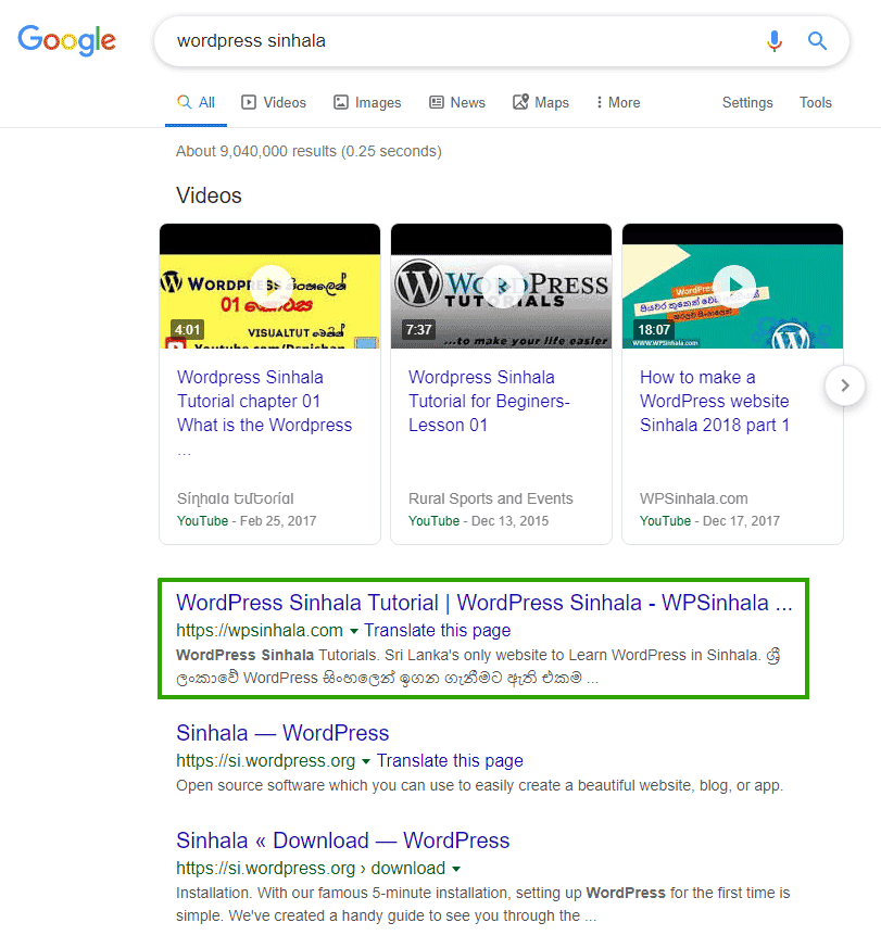 google results - sinhala