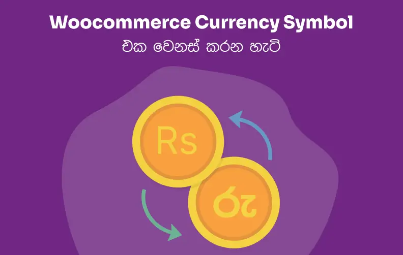 How to Change Currency Symbol in Woocommerce